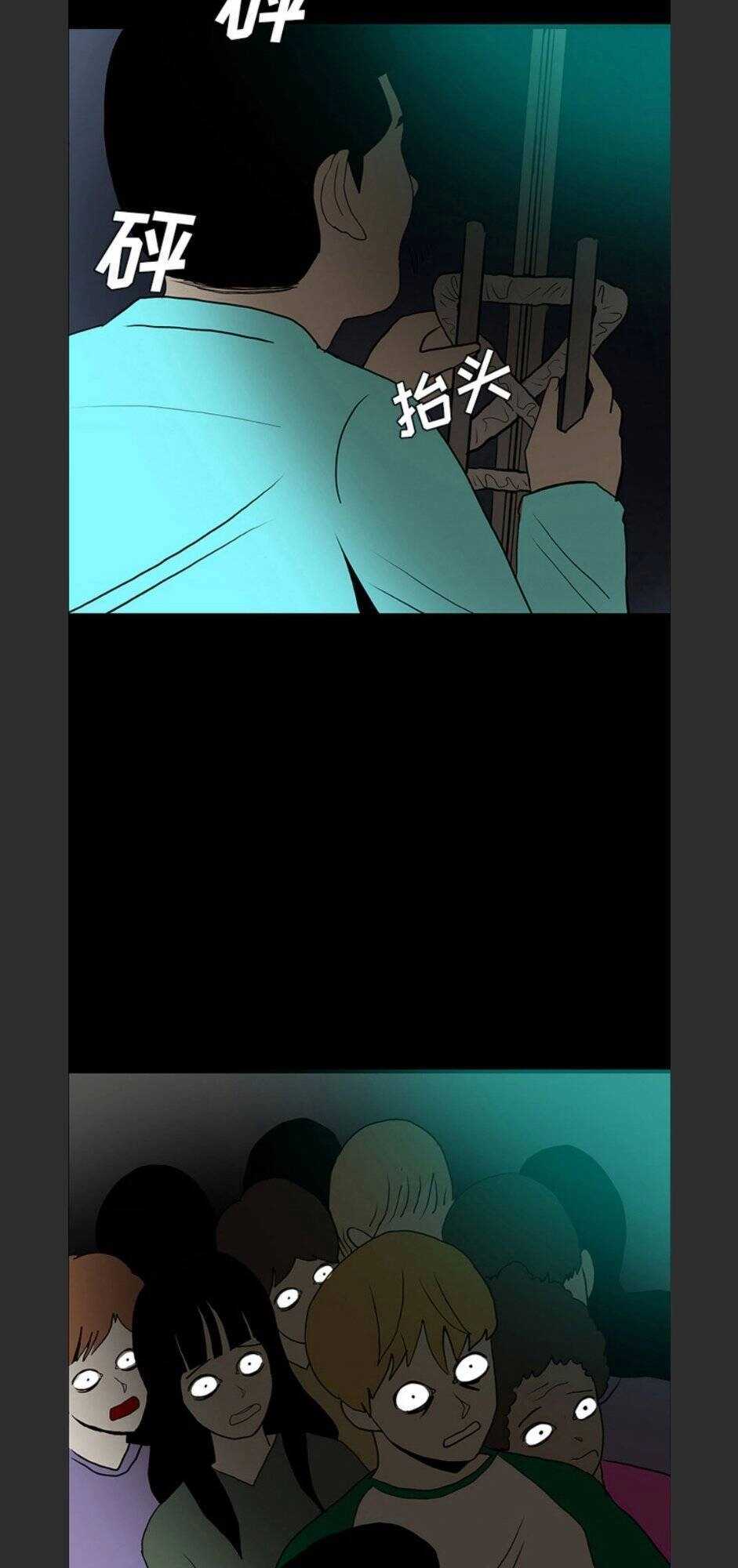 Bệnh Viện Ma Ám Chapter 52 - 55