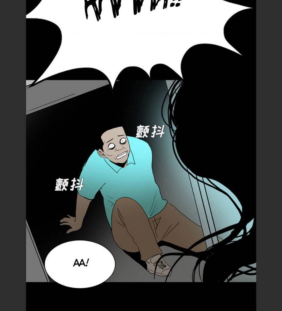 Bệnh Viện Ma Ám Chapter 52 - 60