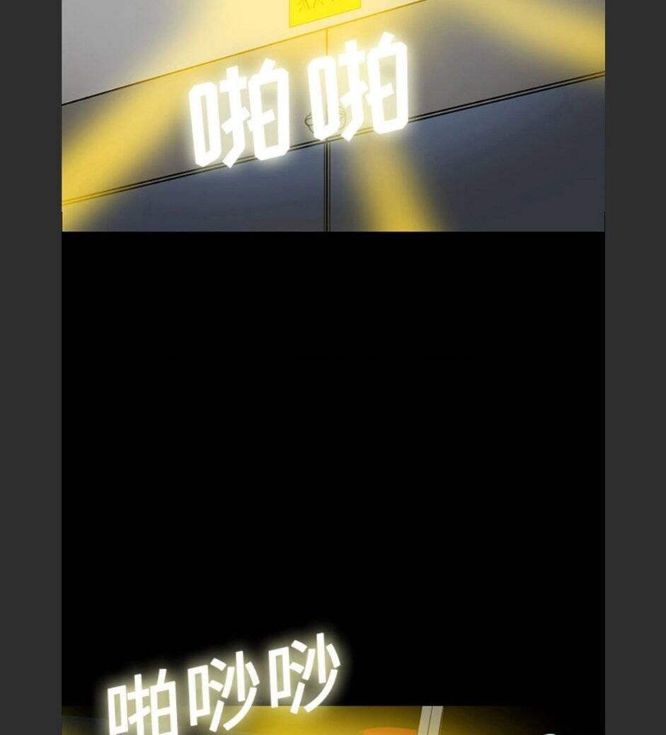 Bệnh Viện Ma Ám Chapter 52 - 62