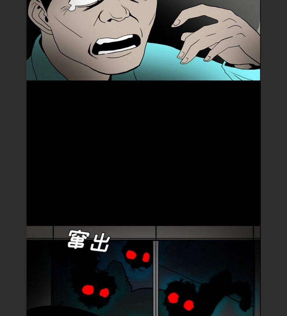 Bệnh Viện Ma Ám Chapter 52 - 64