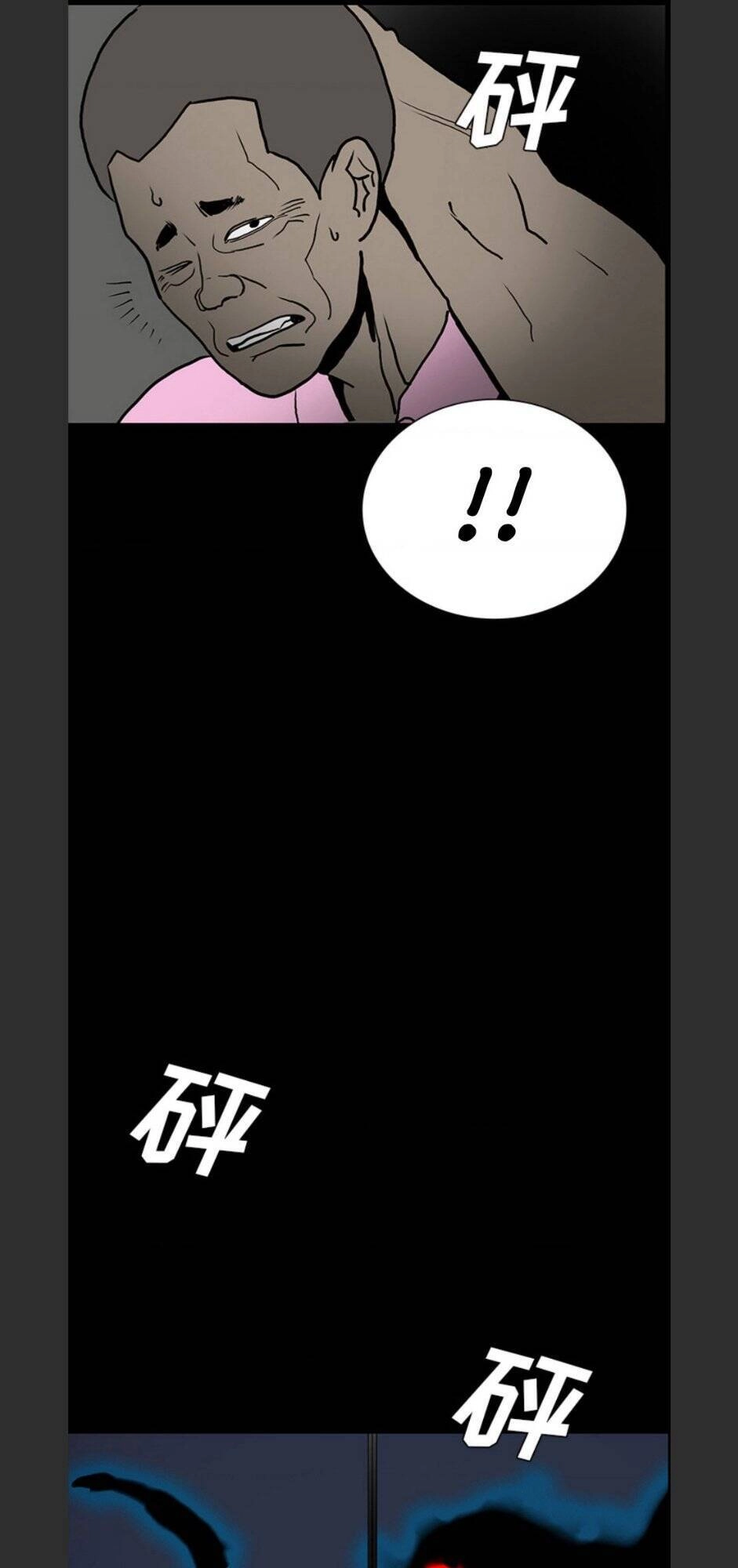 Bệnh Viện Ma Ám Chapter 52 - 69