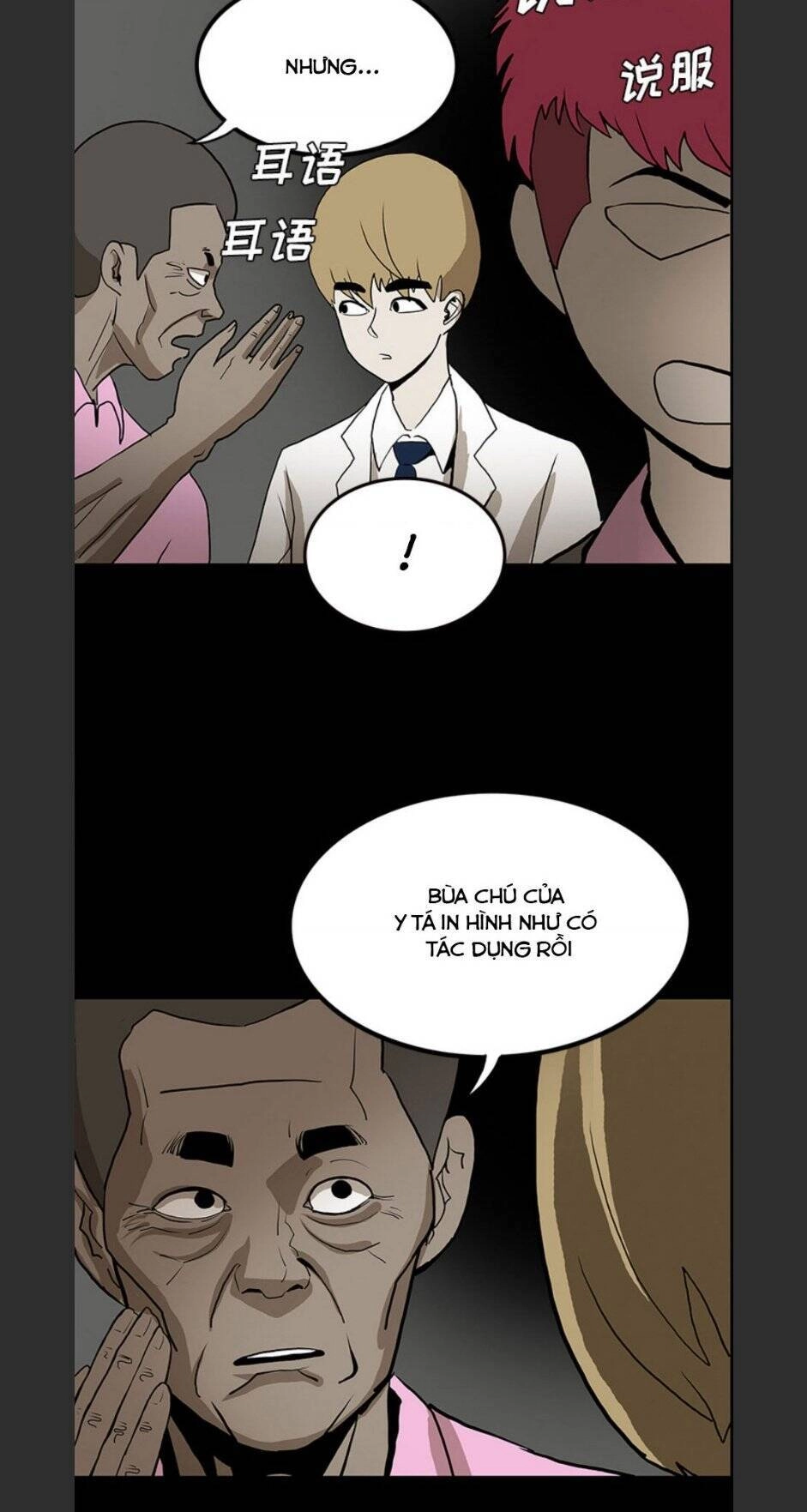 Bệnh Viện Ma Ám Chapter 53 - 16