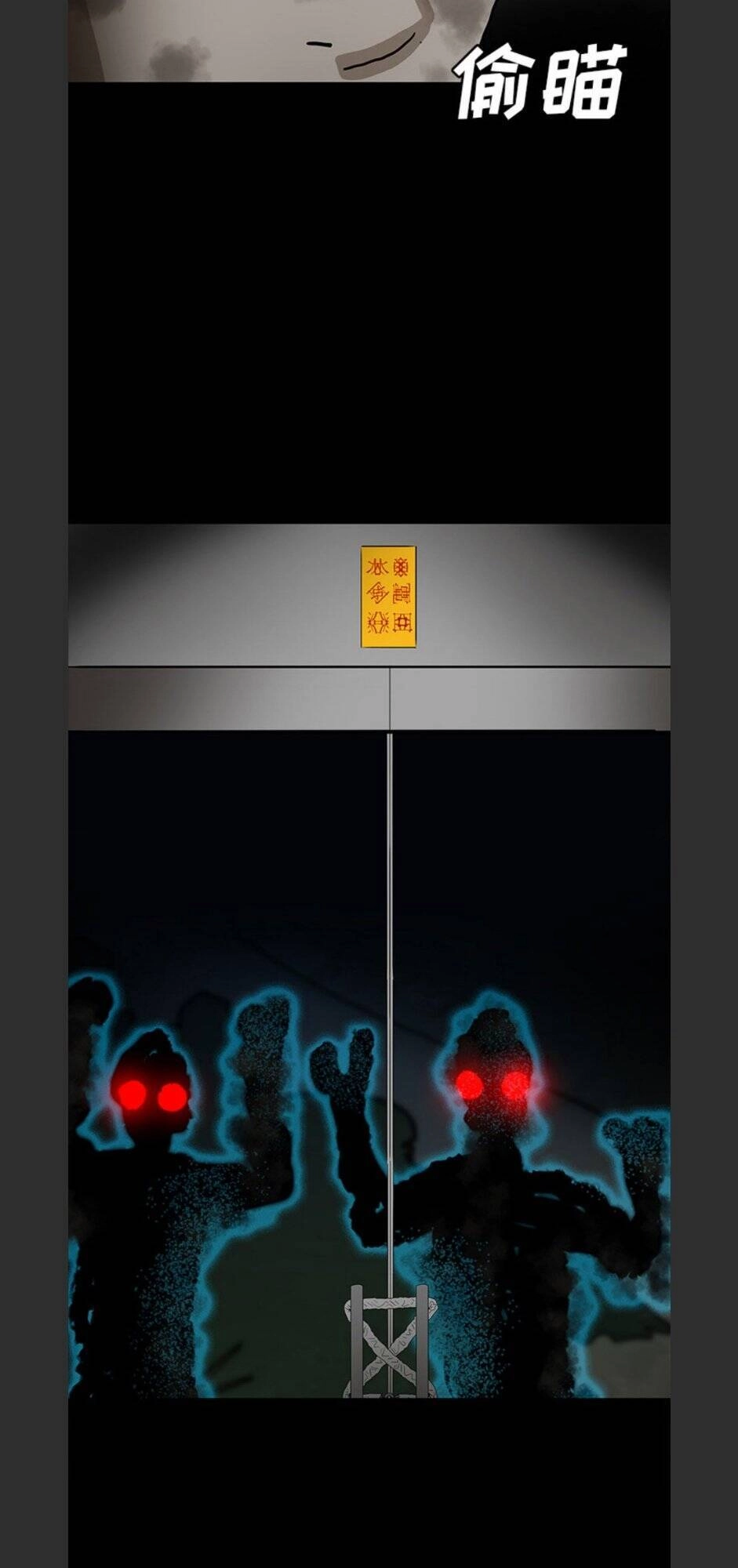 Bệnh Viện Ma Ám Chapter 53 - 19