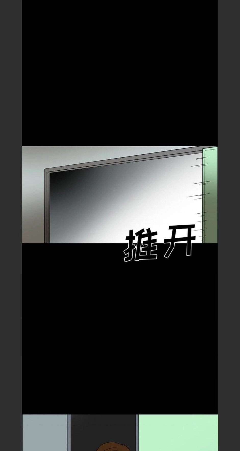 Bệnh Viện Ma Ám Chapter 53 - 22