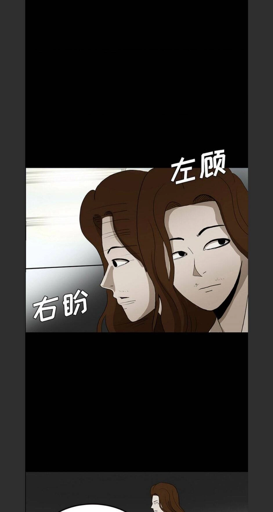 Bệnh Viện Ma Ám Chapter 53 - 24