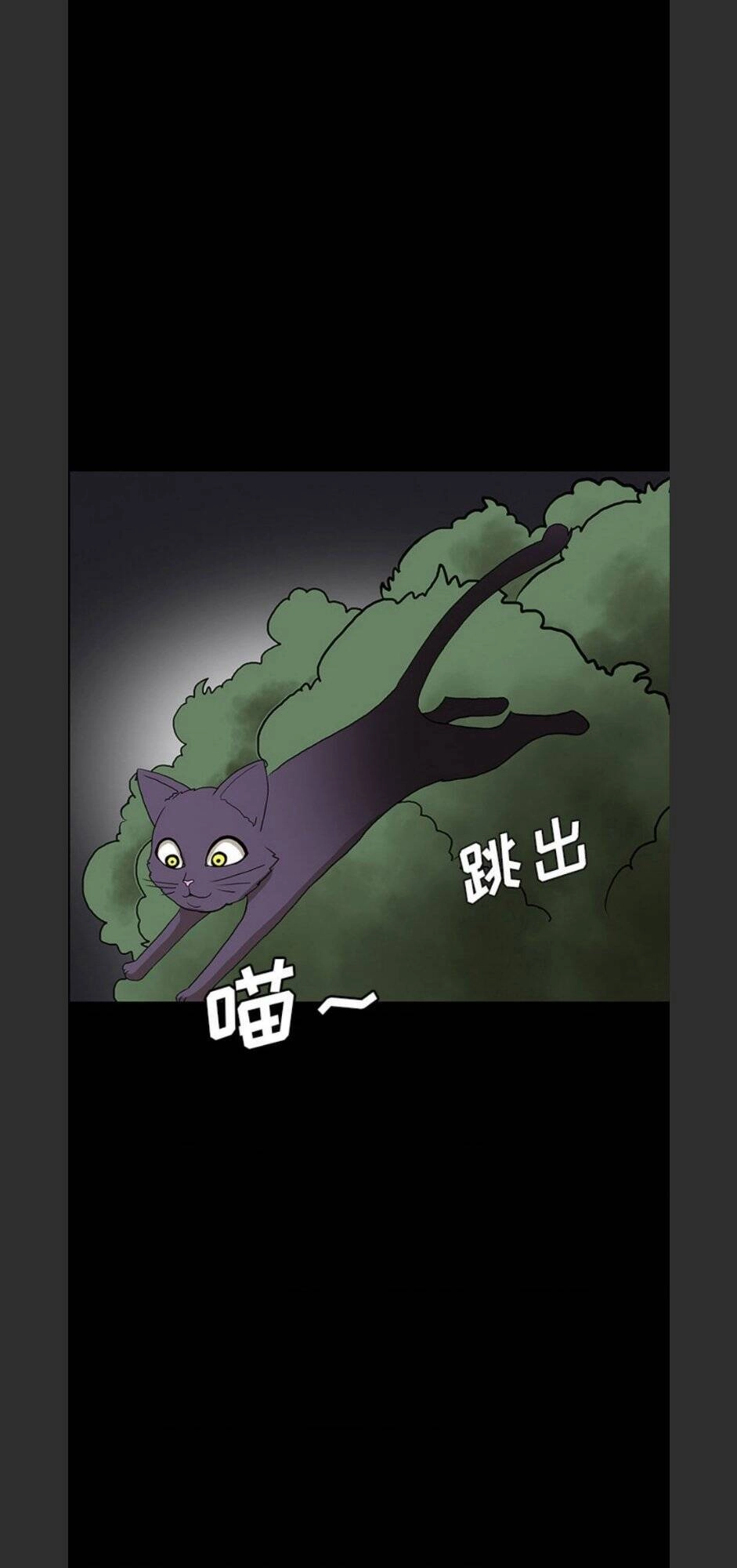 Bệnh Viện Ma Ám Chapter 53 - 31