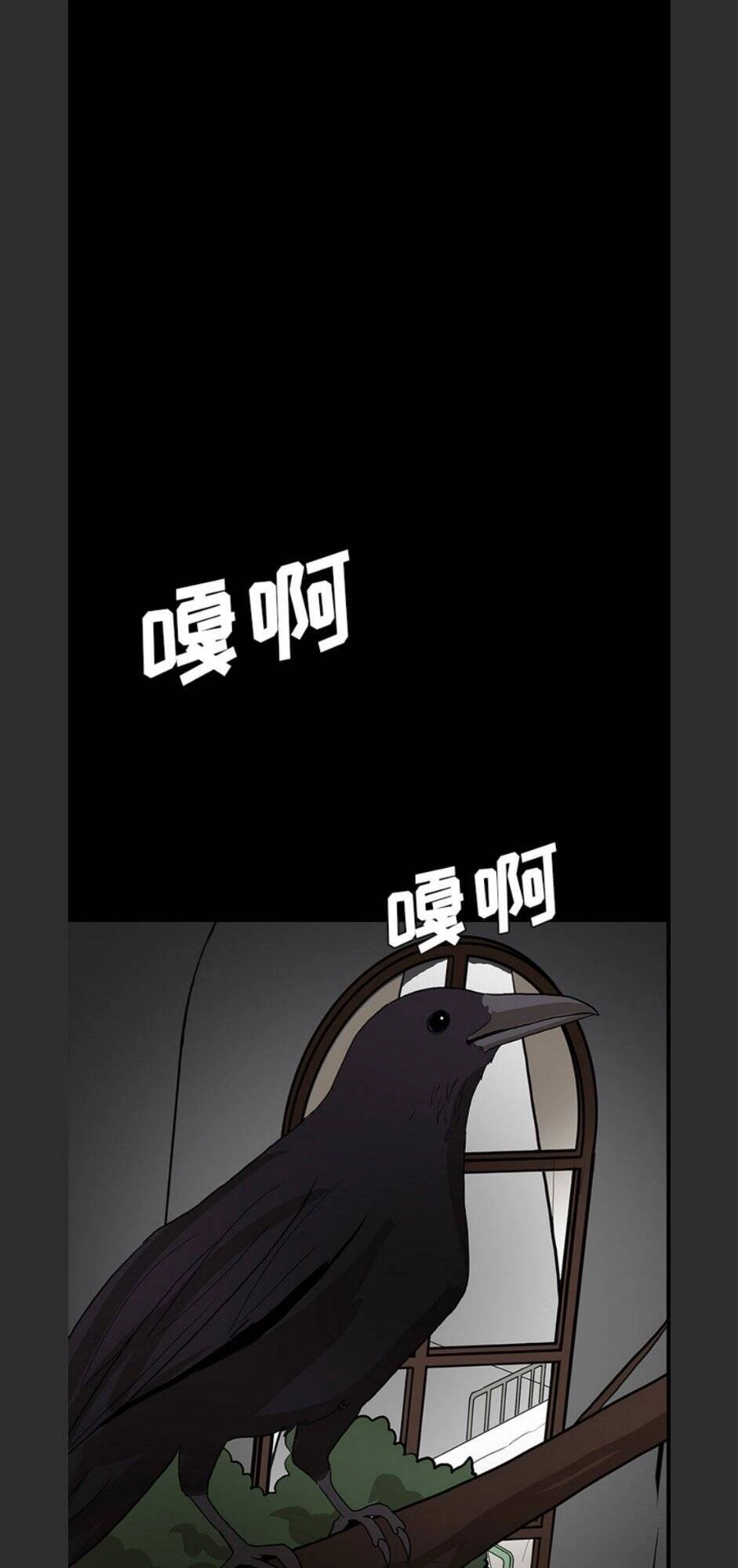 Bệnh Viện Ma Ám Chapter 53 - 33