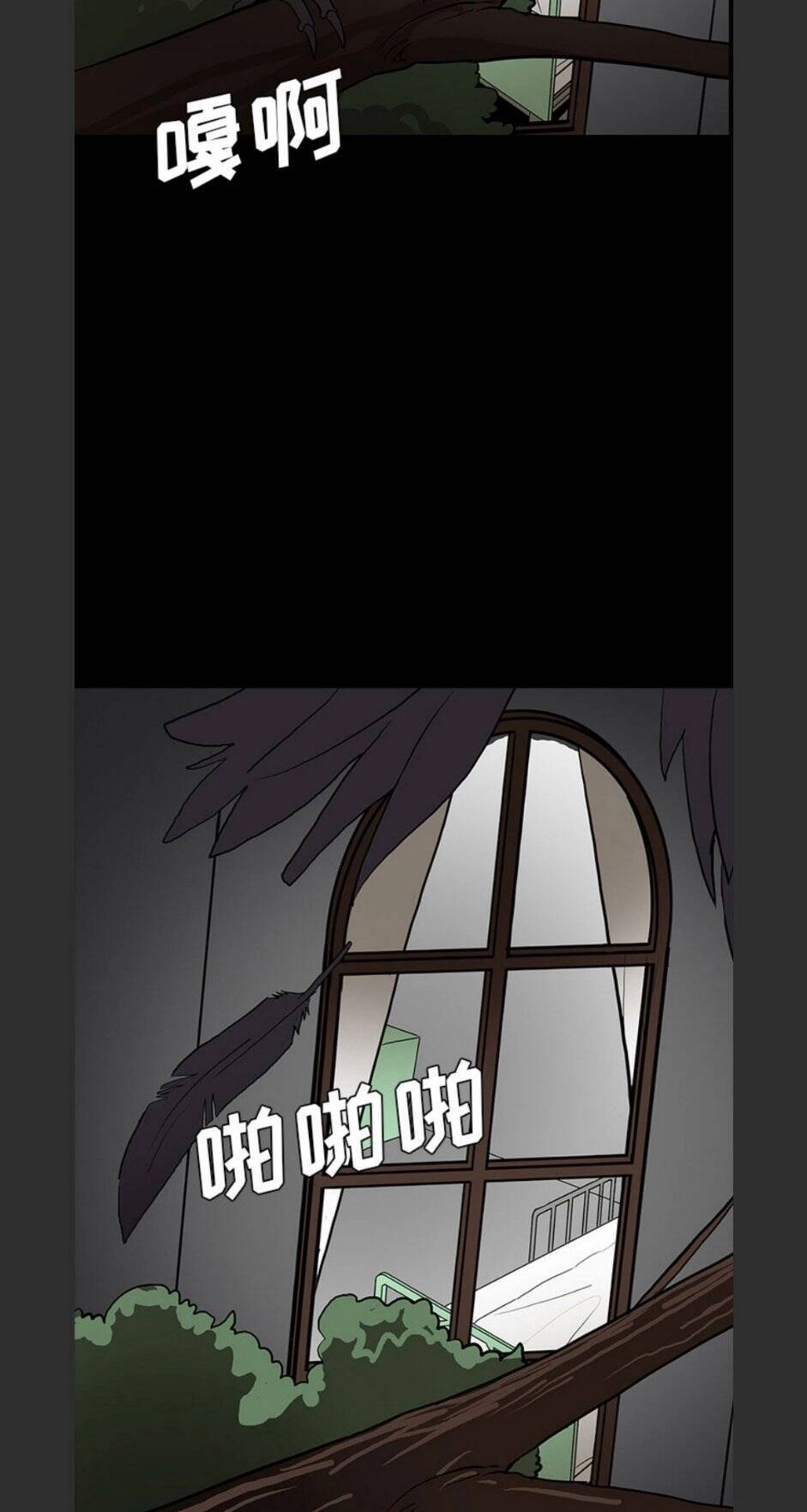 Bệnh Viện Ma Ám Chapter 53 - 34