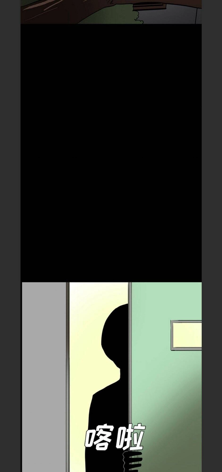 Bệnh Viện Ma Ám Chapter 53 - 35