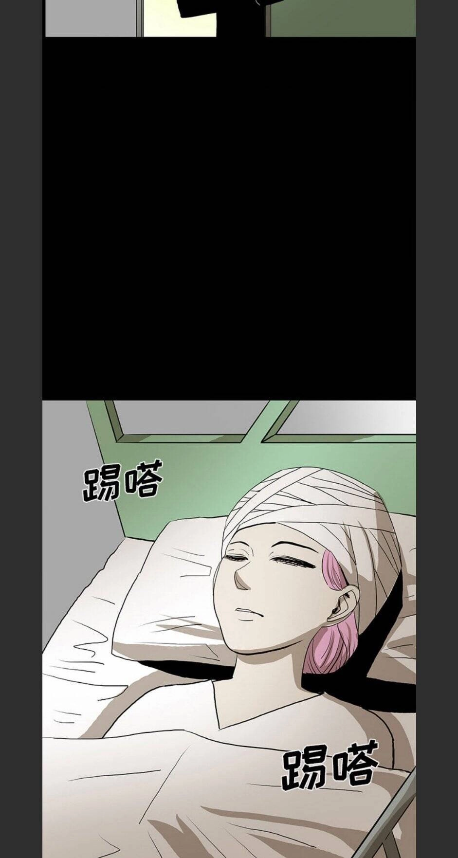 Bệnh Viện Ma Ám Chapter 53 - 36