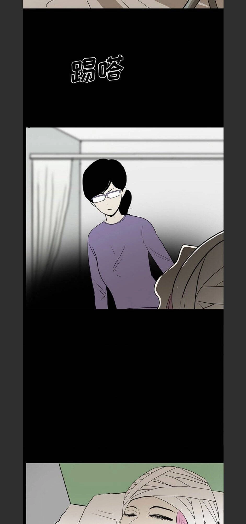 Bệnh Viện Ma Ám Chapter 53 - 37