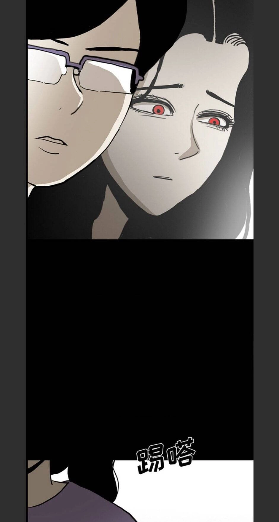 Bệnh Viện Ma Ám Chapter 53 - 40