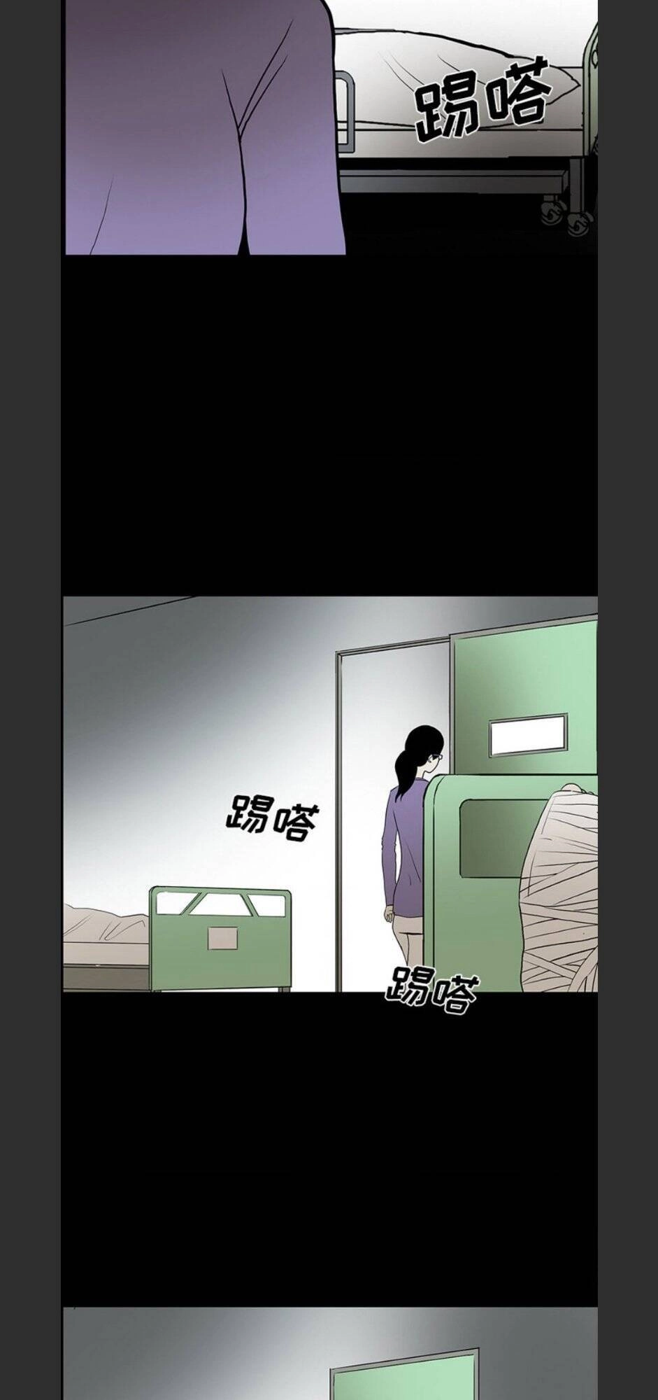 Bệnh Viện Ma Ám Chapter 53 - 41