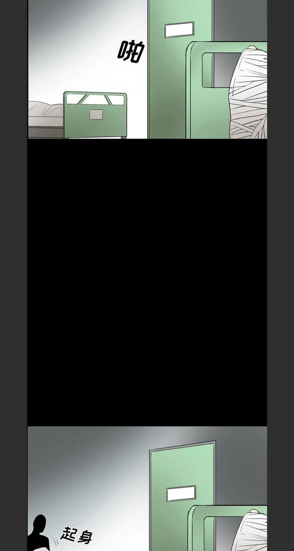 Bệnh Viện Ma Ám Chapter 53 - 42