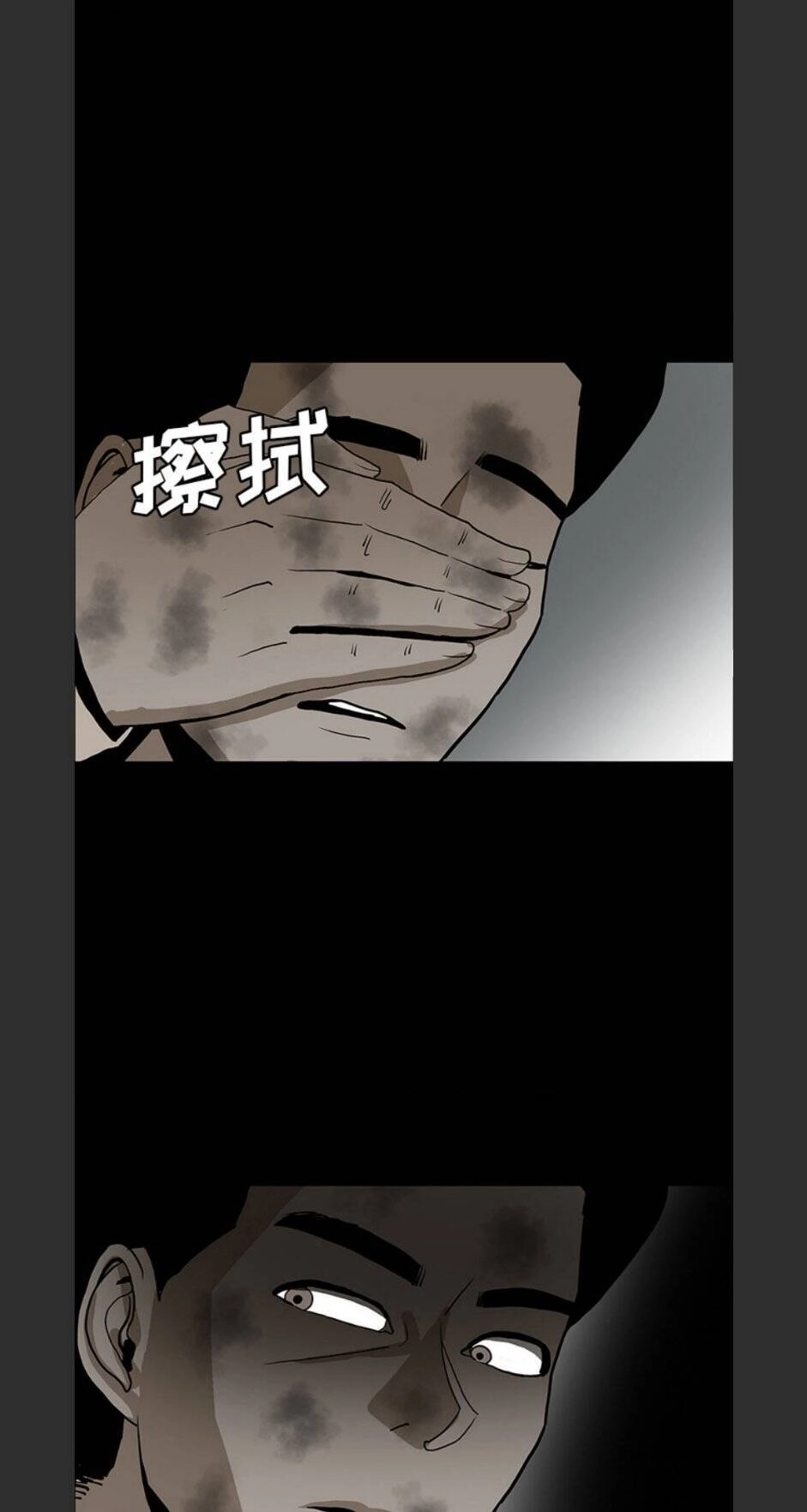 Bệnh Viện Ma Ám Chapter 53 - 46