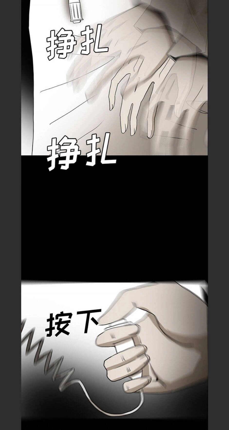 Bệnh Viện Ma Ám Chapter 53 - 54