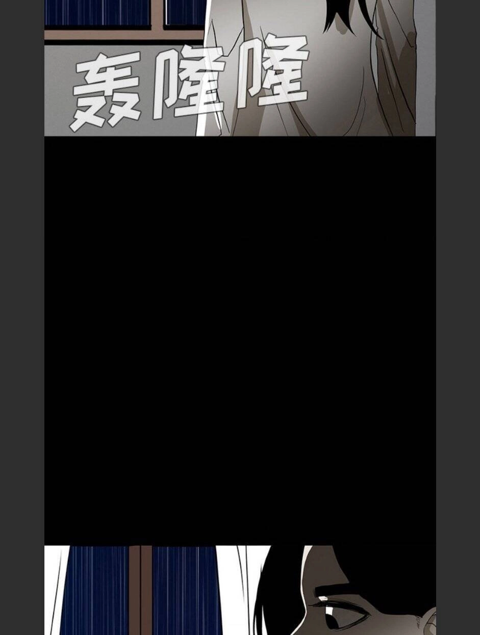 Bệnh Viện Ma Ám Chapter 54 - 4