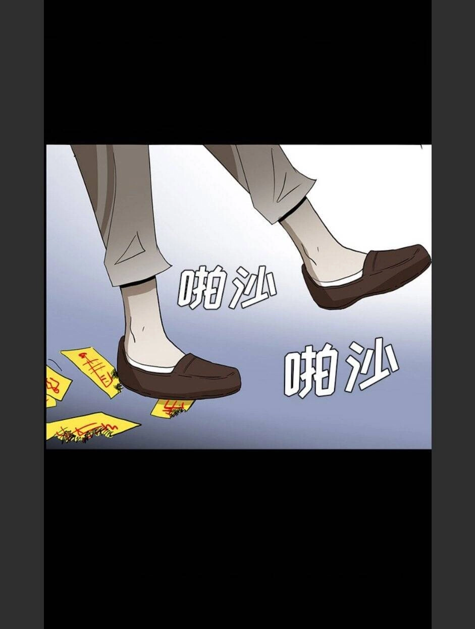 Bệnh Viện Ma Ám Chapter 54 - 32