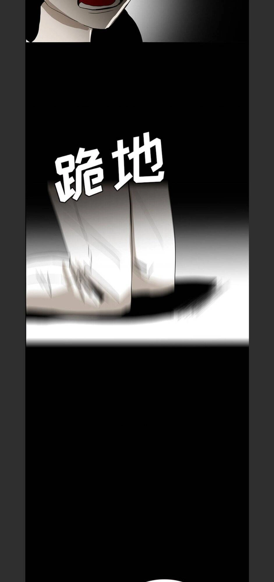 Bệnh Viện Ma Ám Chapter 54 - 35