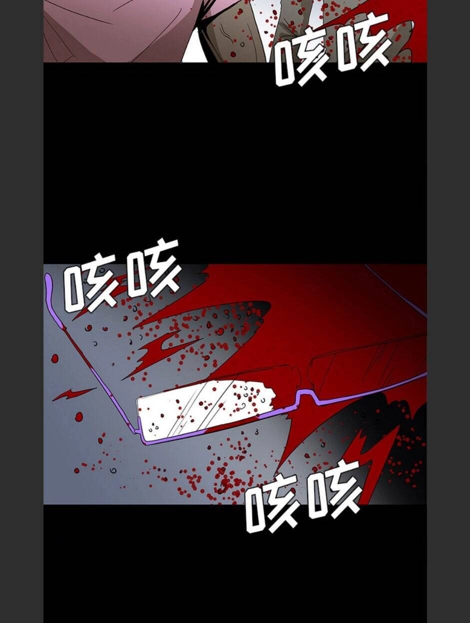Bệnh Viện Ma Ám Chapter 54 - 40