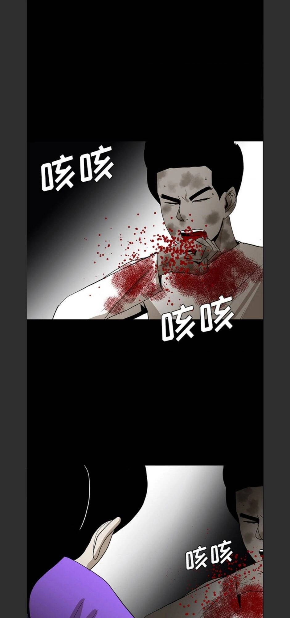 Bệnh Viện Ma Ám Chapter 54 - 41