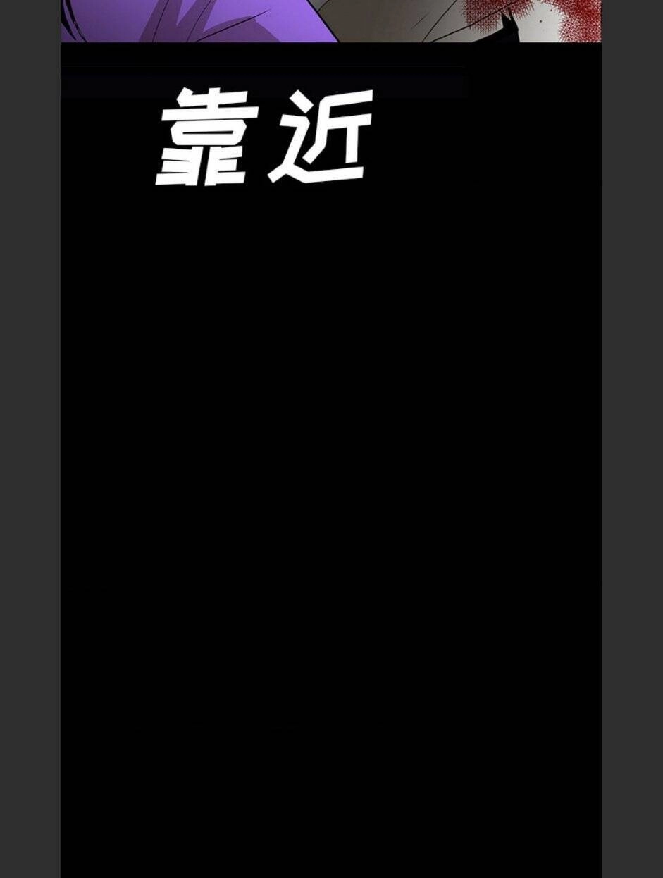 Bệnh Viện Ma Ám Chapter 54 - 42