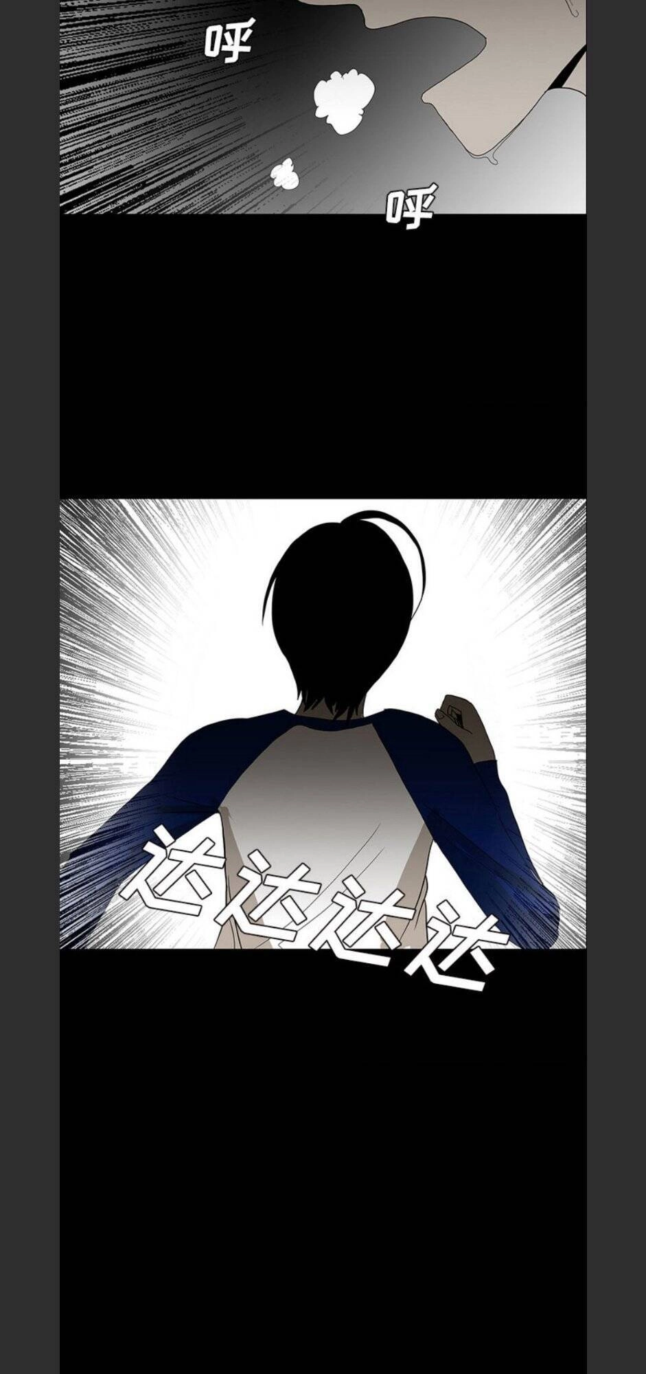 Bệnh Viện Ma Ám Chapter 54 - 47