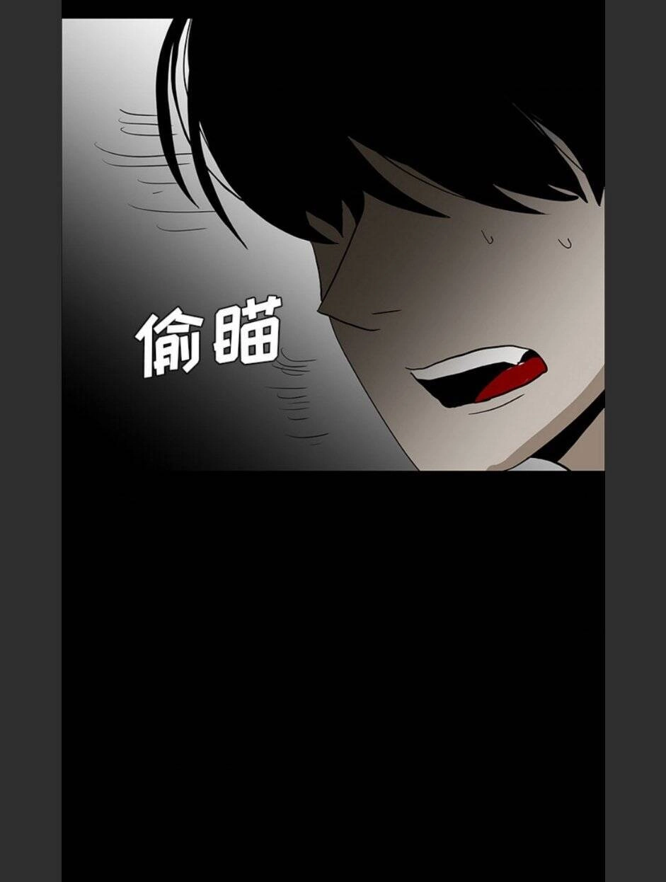 Bệnh Viện Ma Ám Chapter 54 - 48