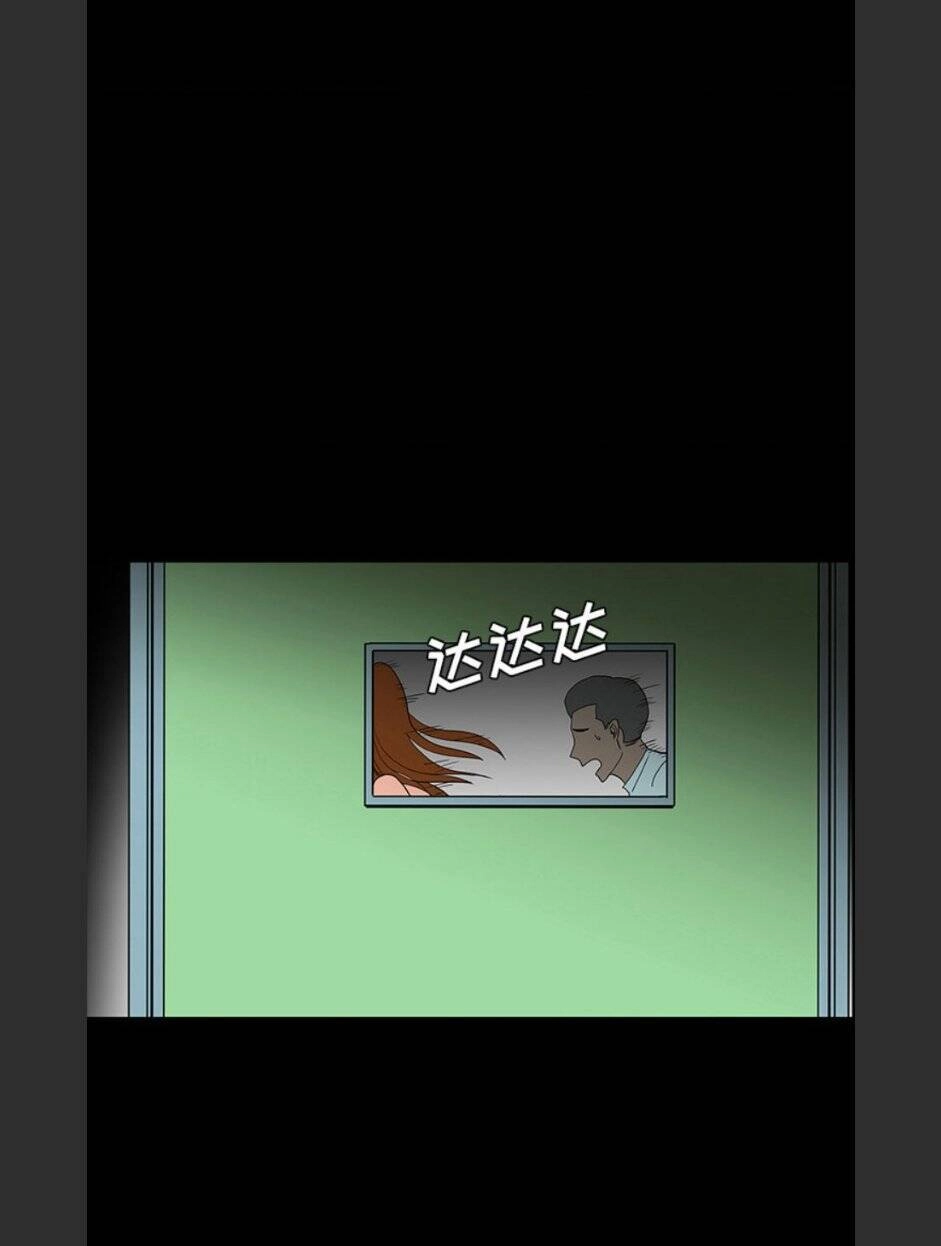 Bệnh Viện Ma Ám Chapter 54 - 54
