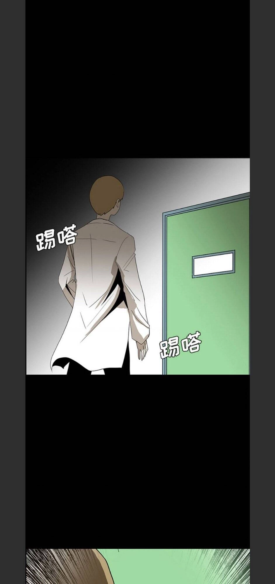 Bệnh Viện Ma Ám Chapter 54 - 55