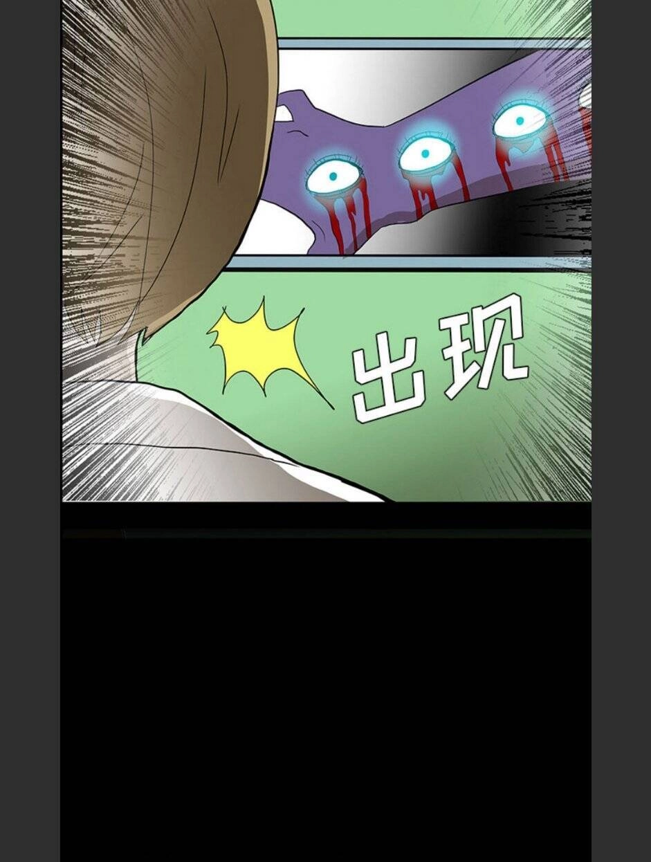 Bệnh Viện Ma Ám Chapter 54 - 56
