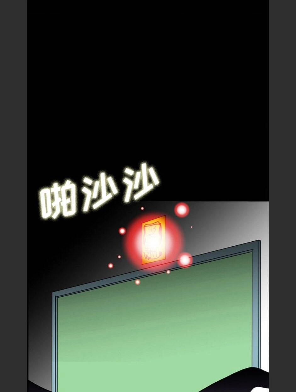 Bệnh Viện Ma Ám Chapter 54 - 58