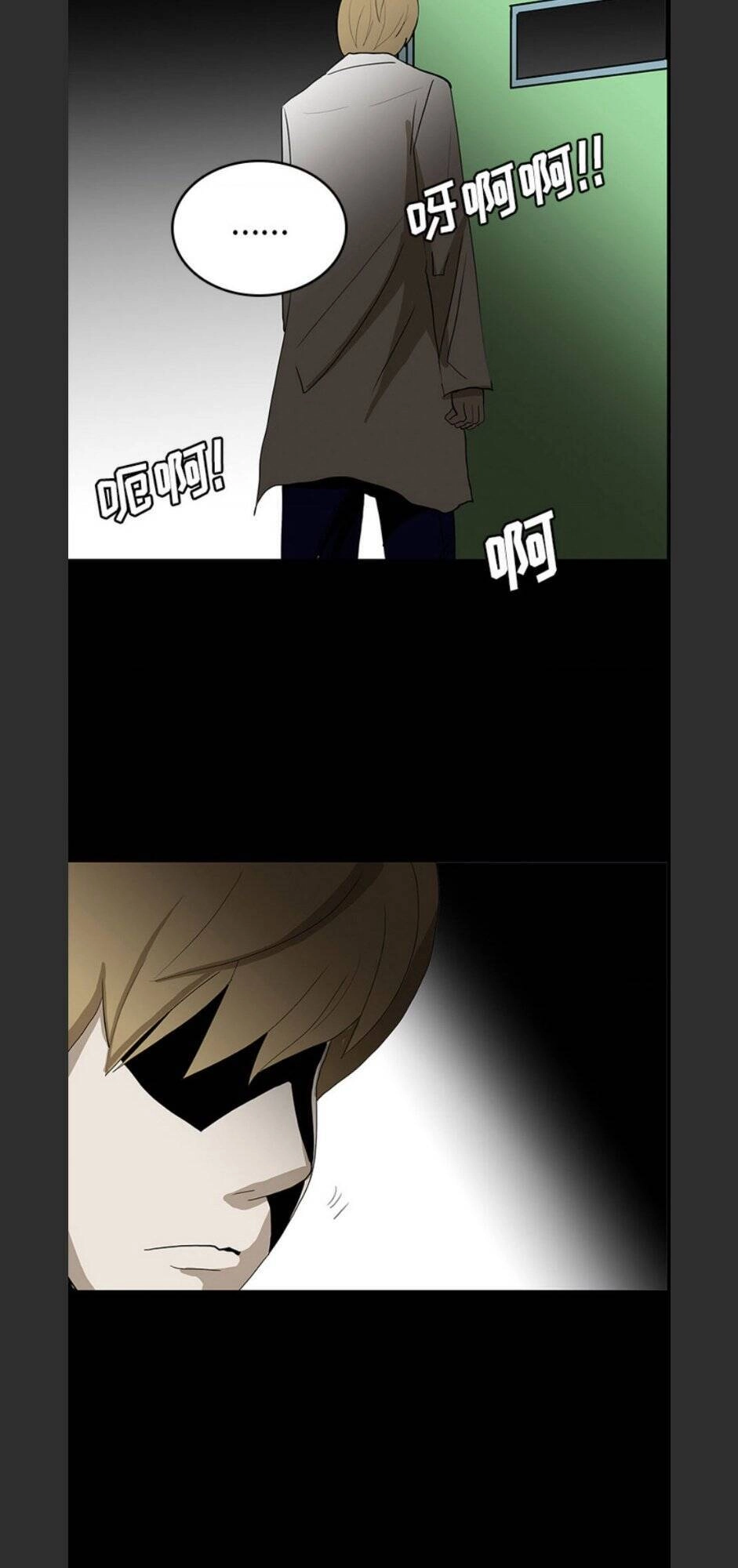 Bệnh Viện Ma Ám Chapter 54 - 61