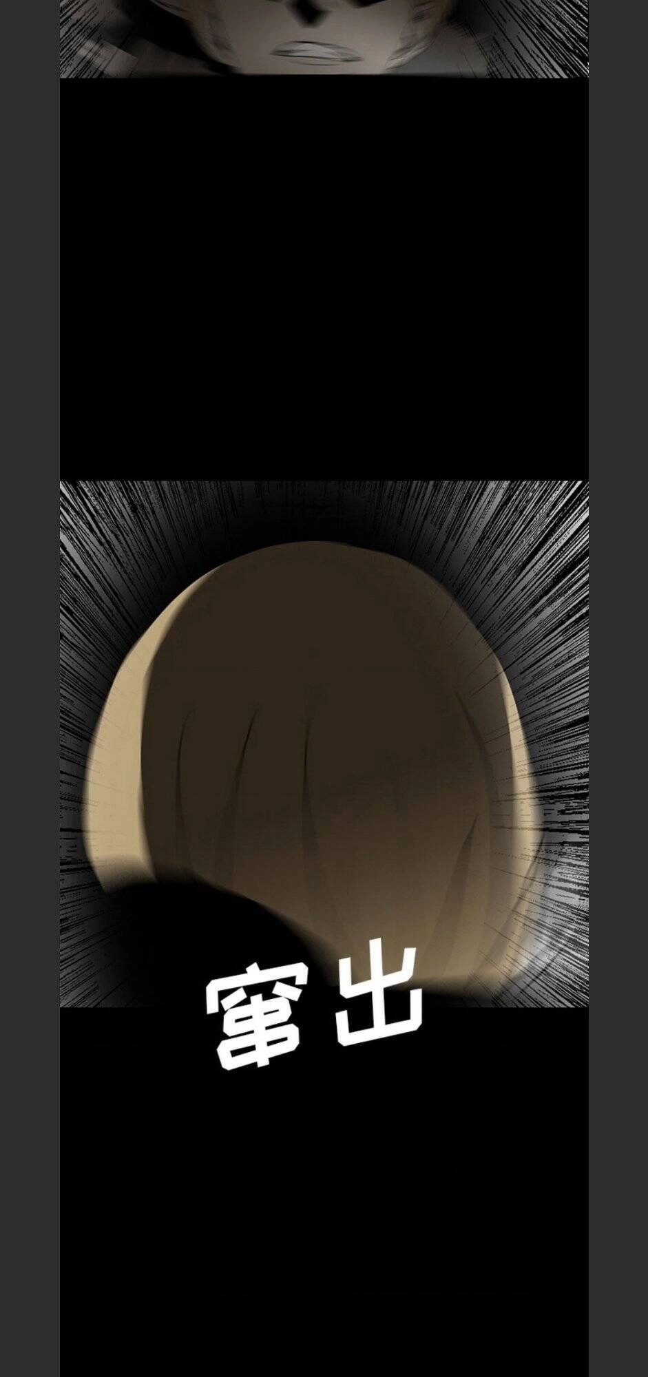 Bệnh Viện Ma Ám Chapter 55 - 17