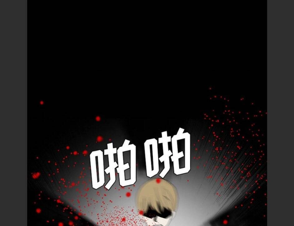 Bệnh Viện Ma Ám Chapter 55 - 20