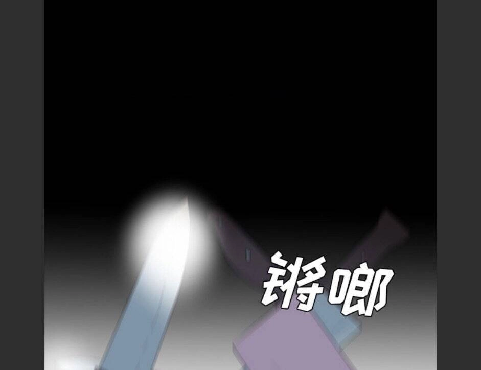 Bệnh Viện Ma Ám Chapter 55 - 28