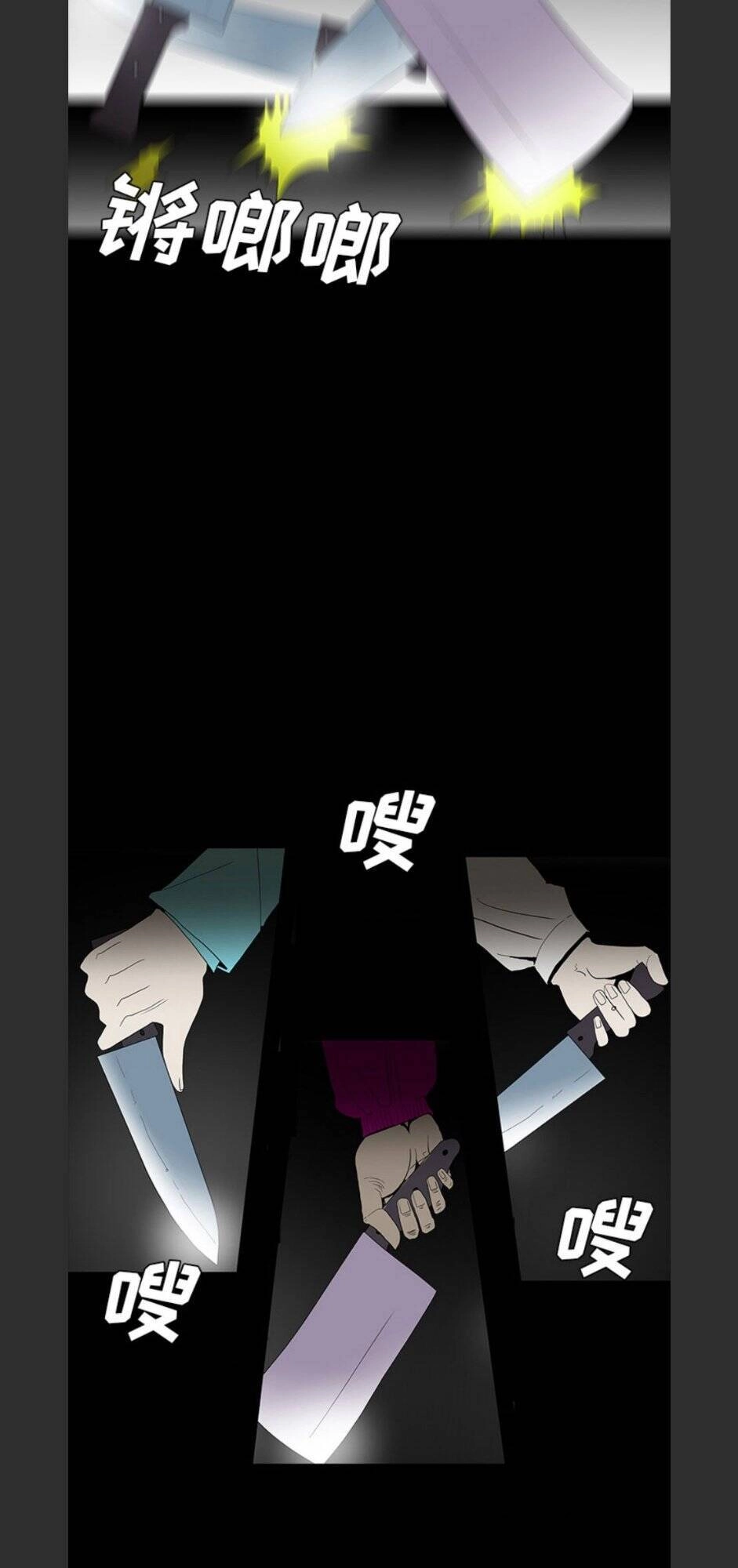 Bệnh Viện Ma Ám Chapter 55 - 29