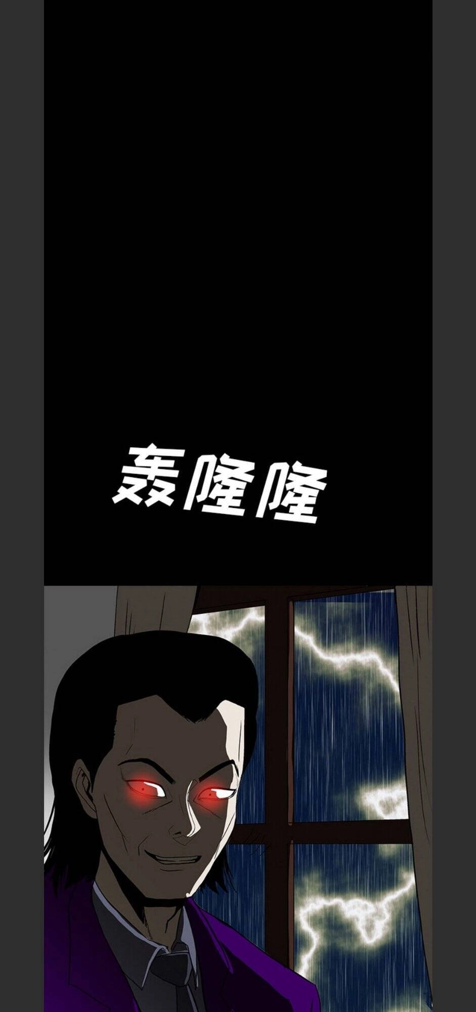 Bệnh Viện Ma Ám Chapter 55 - 39