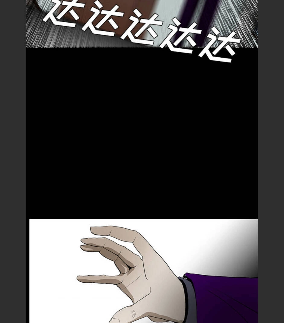 Bệnh Viện Ma Ám Chapter 56 - 4