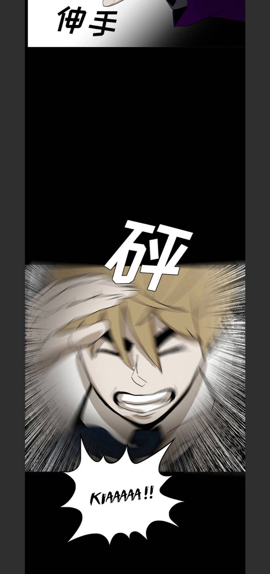 Bệnh Viện Ma Ám Chapter 56 - 5