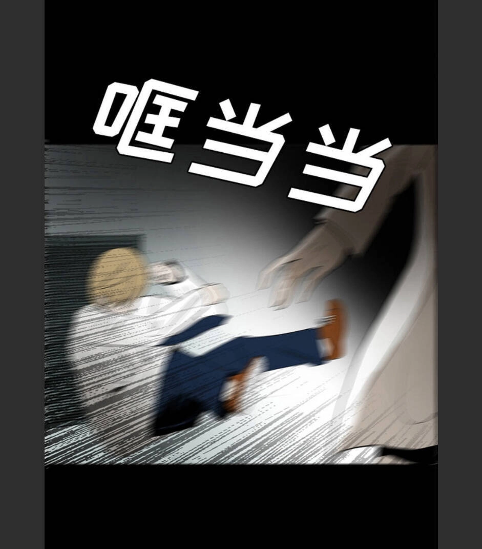 Bệnh Viện Ma Ám Chapter 56 - 6