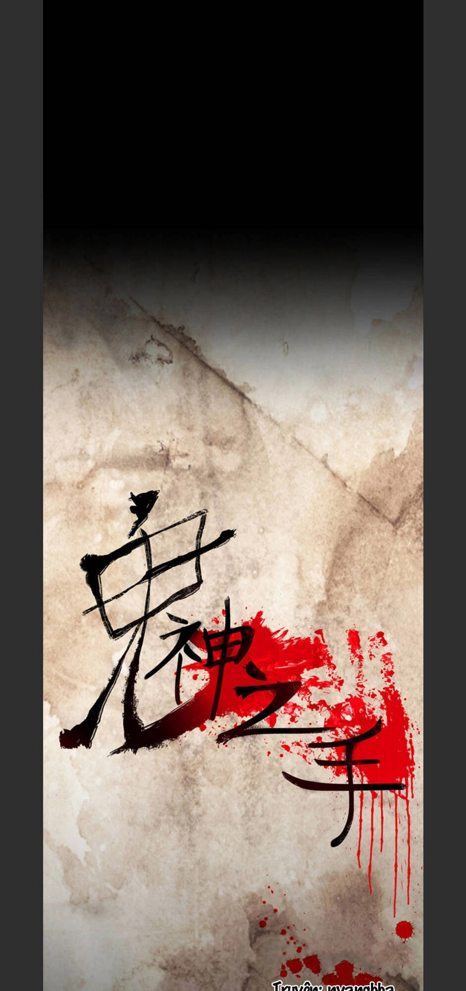 Bệnh Viện Ma Ám Chapter 56 - 41