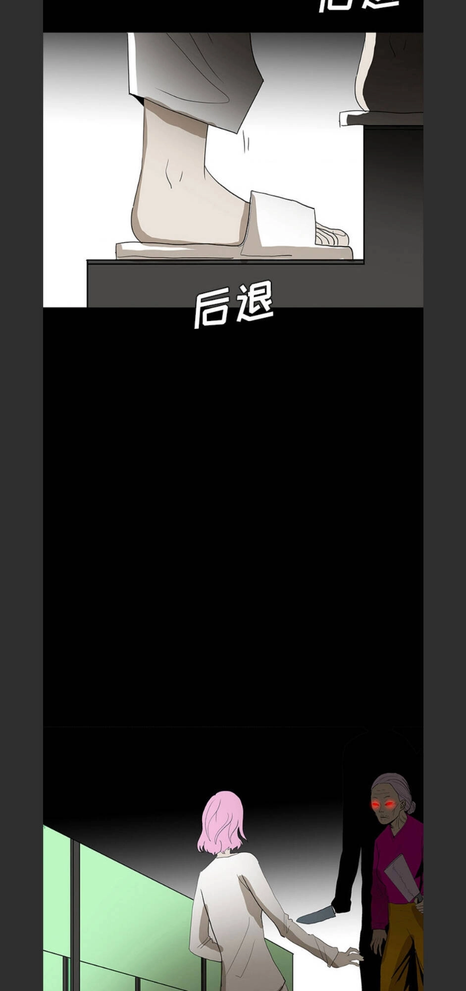 Bệnh Viện Ma Ám Chapter 56 - 67