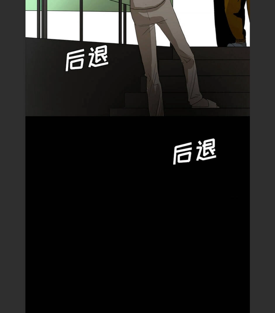 Bệnh Viện Ma Ám Chapter 56 - 68