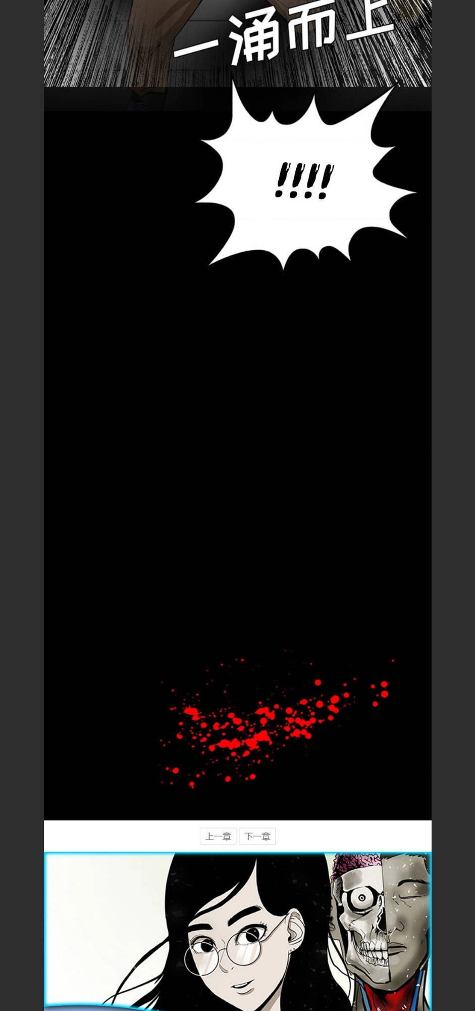 Bệnh Viện Ma Ám Chapter 56 - 71