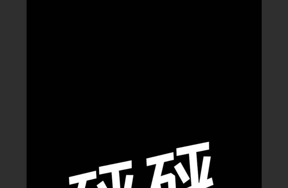 Bệnh Viện Ma Ám Chapter 57 - 6