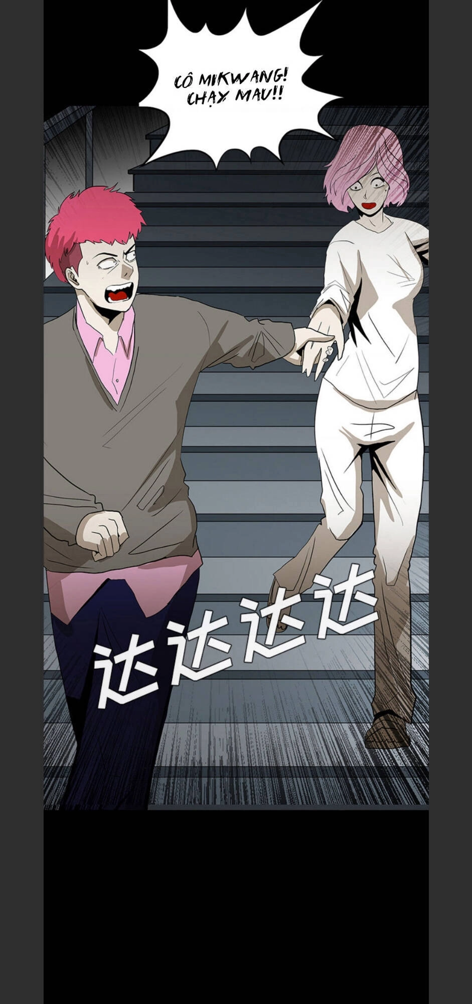 Bệnh Viện Ma Ám Chapter 57 - 11