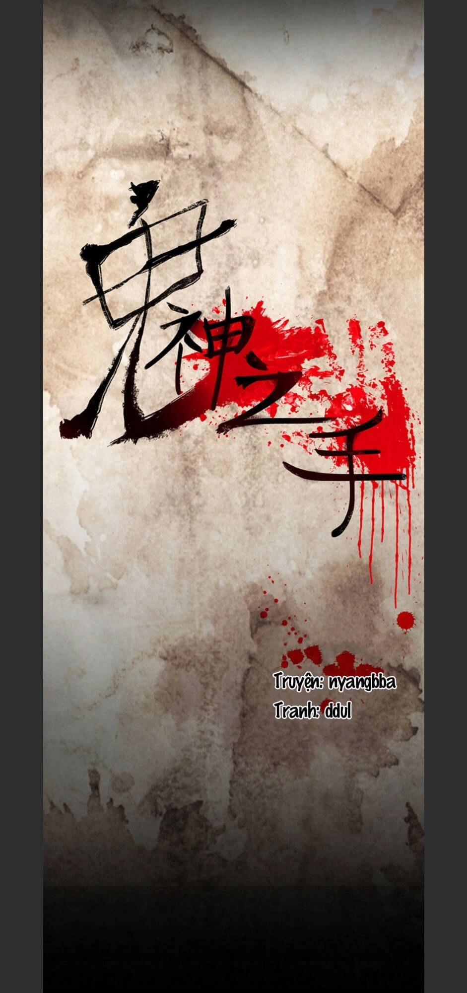 Bệnh Viện Ma Ám Chapter 57 - 13