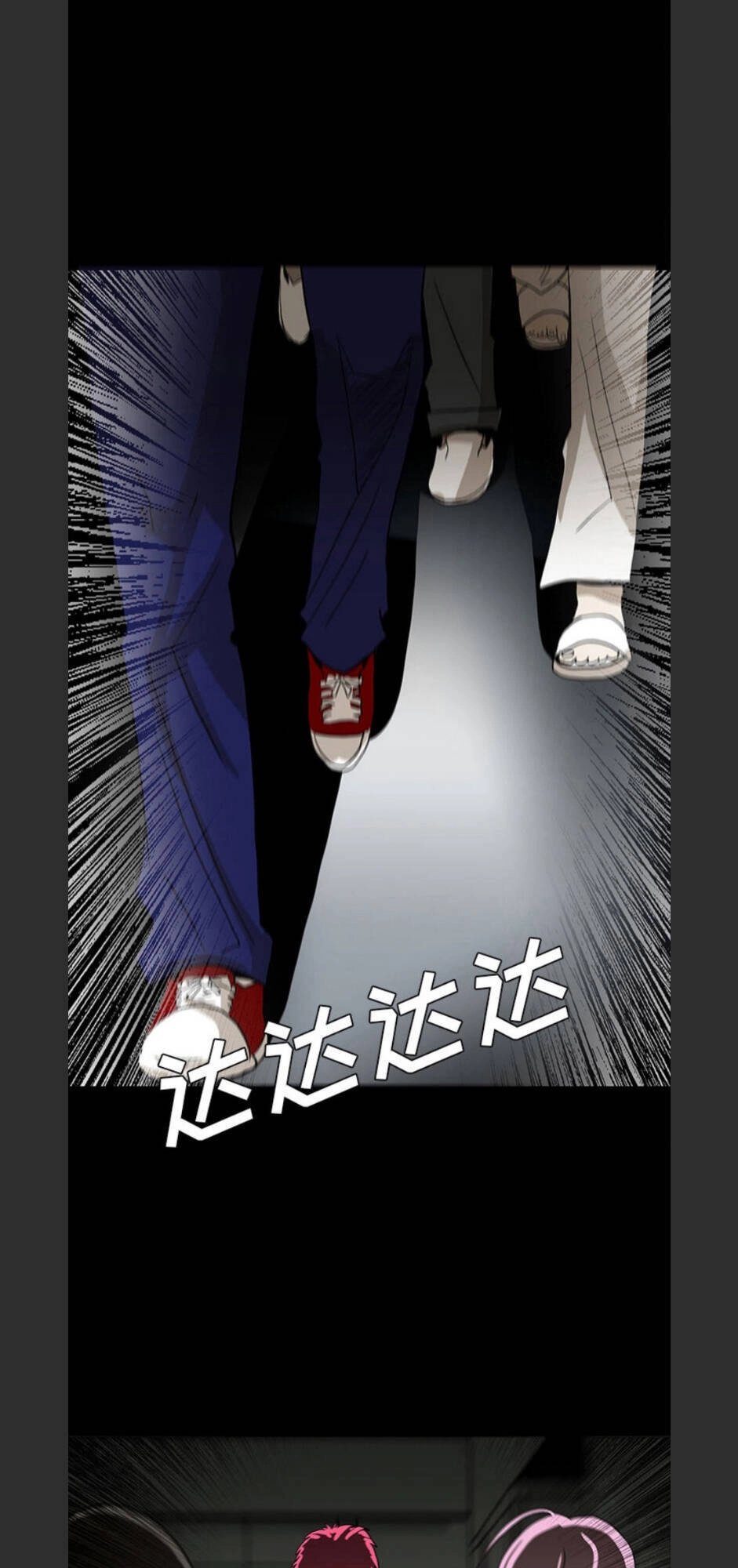 Bệnh Viện Ma Ám Chapter 57 - 15