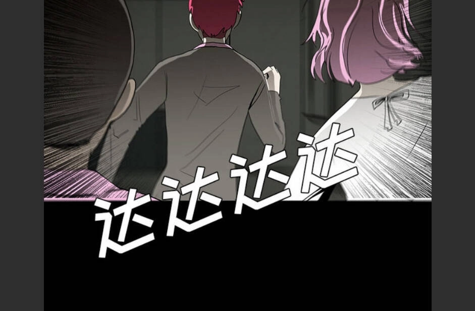 Bệnh Viện Ma Ám Chapter 57 - 16